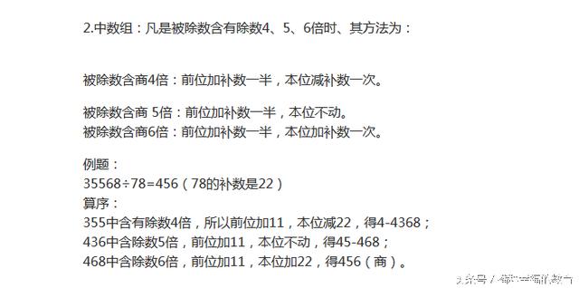 阳光下的探索，今天，我与探码3D的奇妙邃遇今天阳光探码图2023年047