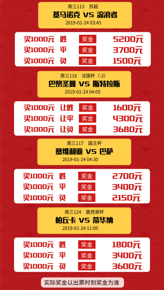 足球竞彩网，认准正规平台，享受安全、公正的体育彩票体验足球竞彩网官网直播