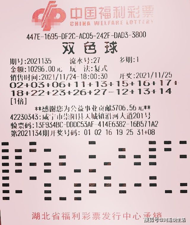 黑龙江福彩双色球，欧阳少文与位诗字谜的奇妙邂福彩双色球欧阳小文最新字谜