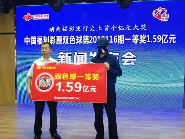 2018年3D开奖结果，回顾与解析2018116期3d开奖结果查询