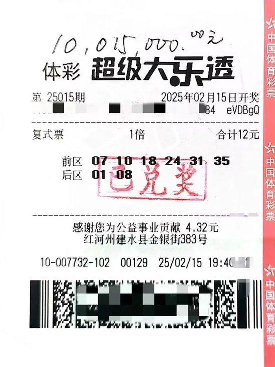 探索中国体育彩票的数字世界，体彩官网深度解析体彩彩票官网首页