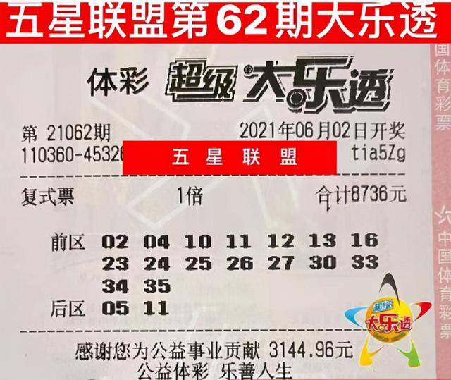 大笔 第54页