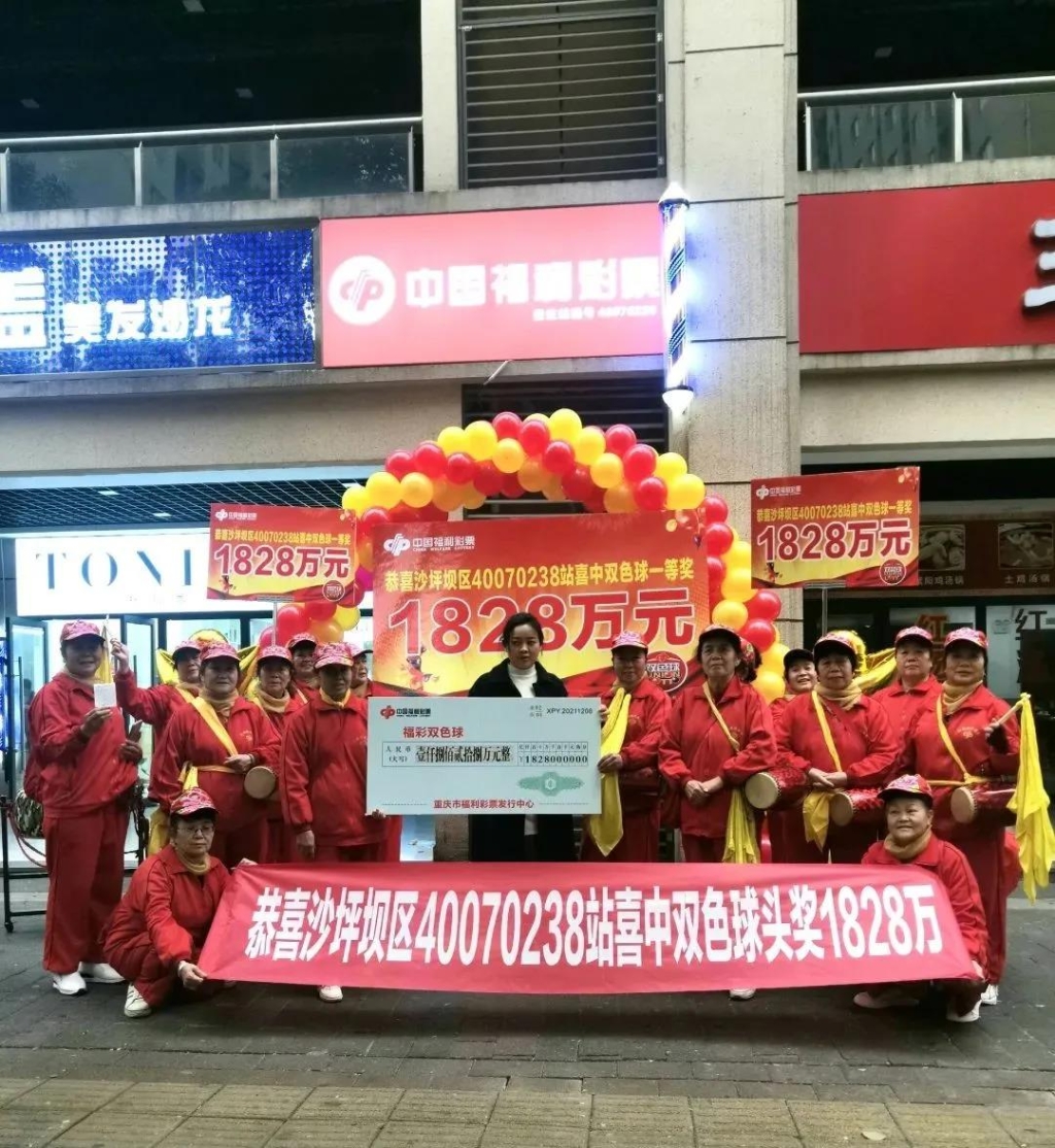 重庆福彩中心，背景声音中的温暖与希望重庆的福彩中心在哪里