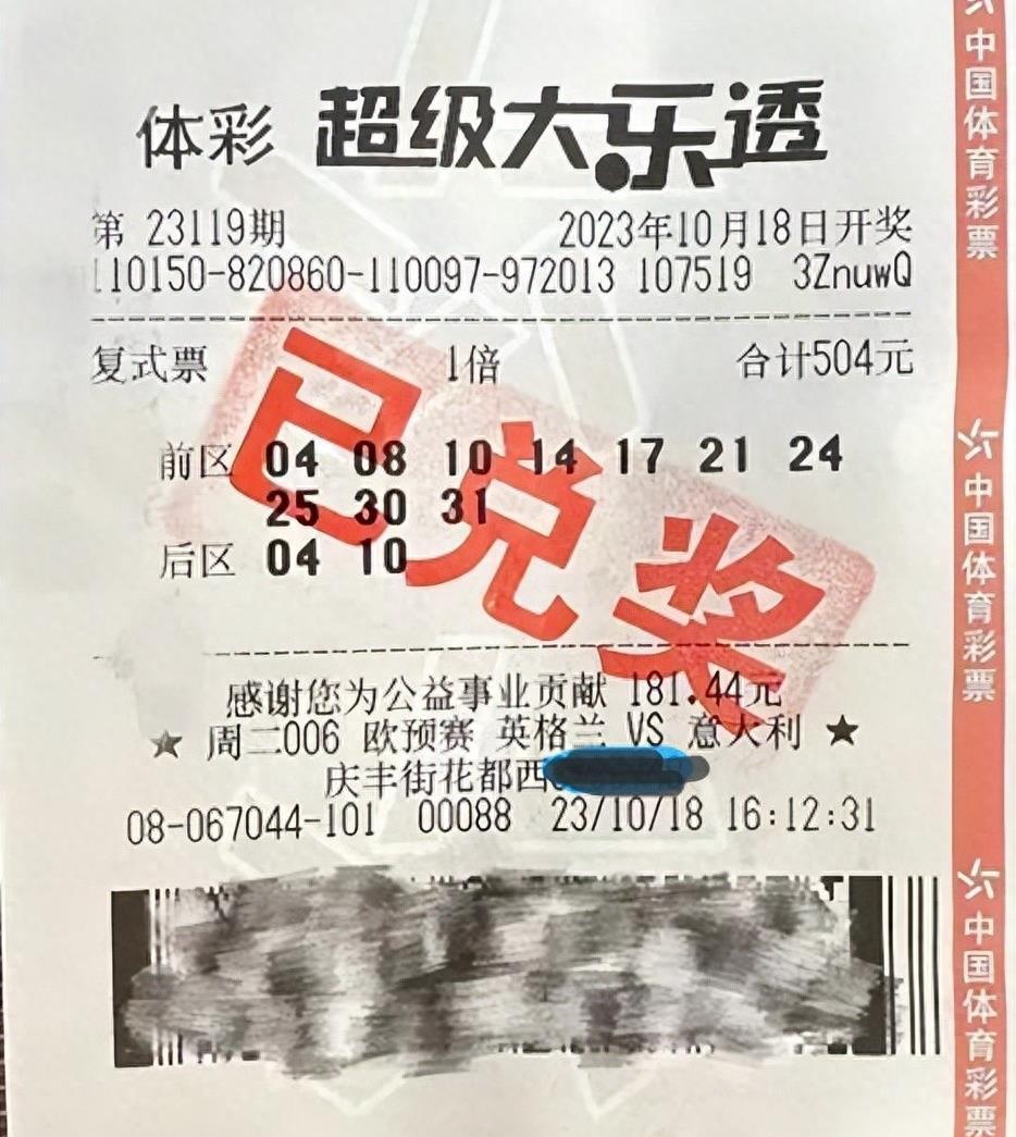 大笔 第53页