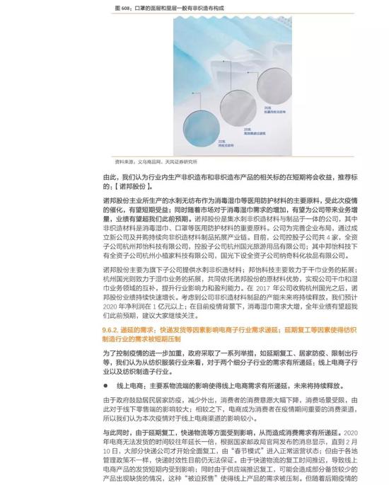 3D千禧试机号与开机号码，今日揭秘3d千禧试机号开机号近100期