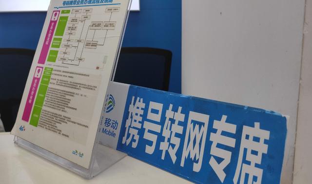 探索中国移动选号大厅189，解锁数字时代的个性化通信新体验中国移动选号大厅免费