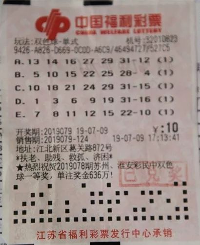 2035年双色球，探索未来彩票的数字奇迹2021325双色球开奖号码
