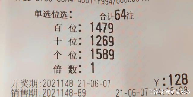 今日福彩3D太湖，探寻数字背后的幸运与智慧今日福彩3d太湖字谜总汇一3d之家