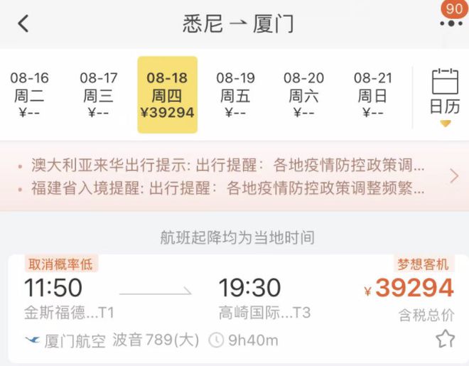 regddfxc 第44页