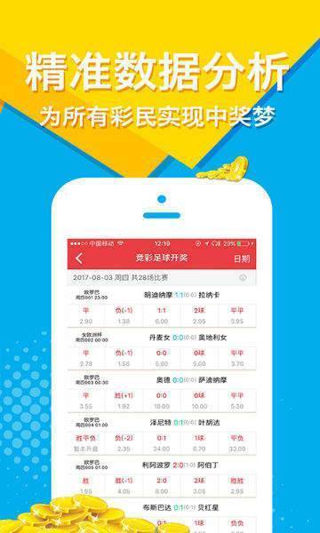 福彩3d，对号定胆—解锁幸运之门的智慧策略福彩3d对号定胆选号