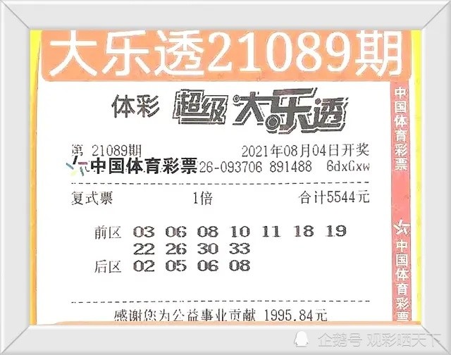 澳门精准正版资料