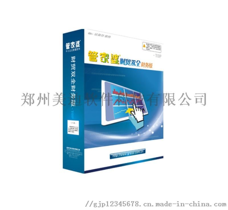 2034年，探索正版管家婆最新版本的未来财务管理新纪元2023年正版管家婆最新版本免费