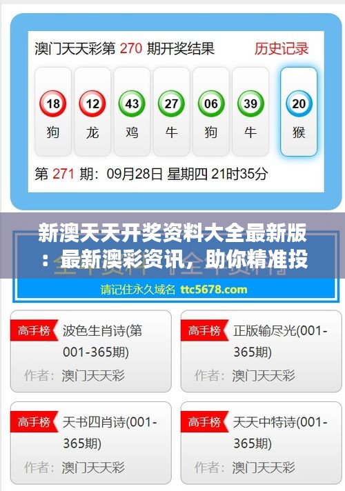 2 查询表