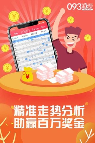 管家婆精选二四六码，解锁数字背后的智慧与机遇管家婆二四六开奖公布