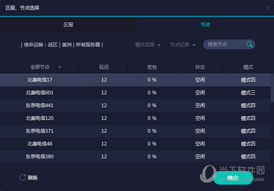 澳门彩历史开奖记录，透视新趋势与走势图新澳门彩历史开奖记录走势图最新