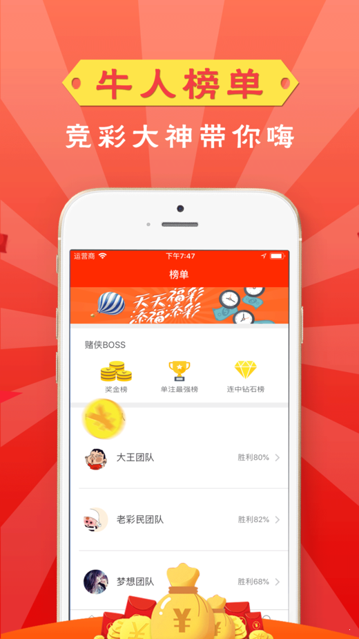 2 最新开奖结果
