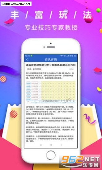 2025年5月 第215页