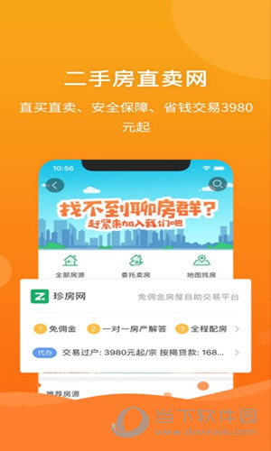 123图库，管家婆的精选之选118图库管家婆精选军嫂图片