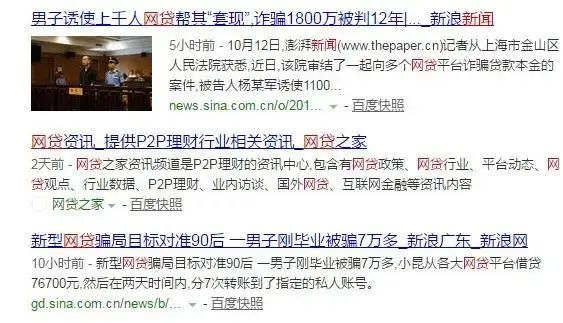 揭秘万人堂心水论坛，网络社区的暗流涌动与风险警示万人堂高手精英论坛