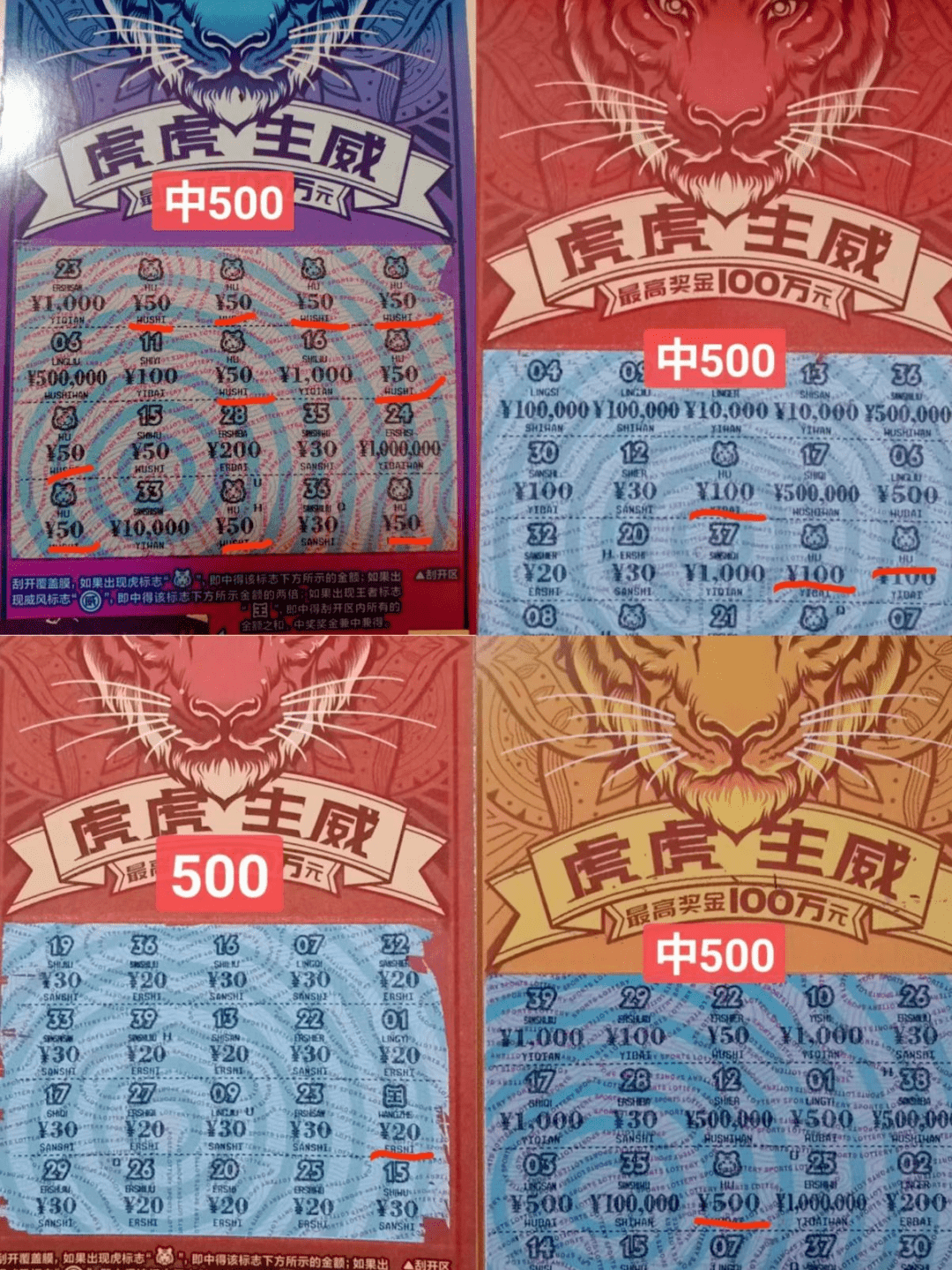 2025年5月4日 第4页