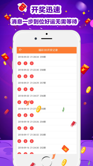 2025年5月6日 第8页