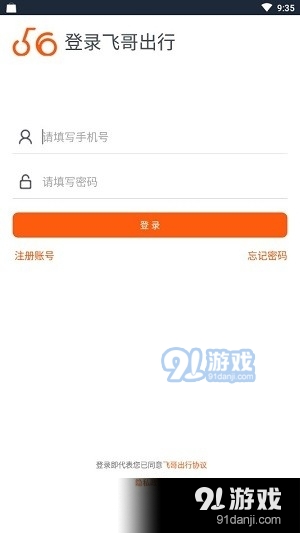 智能软件