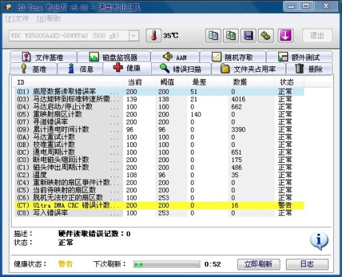 开奖结果深度解析
