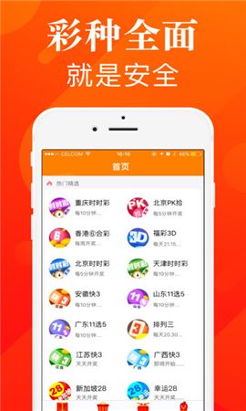 2025年5月8日 第4页