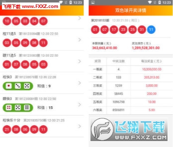 揭秘王中493与特肖之谜，理性看待彩票游戏王中王493333中特一网 小说 m.4rbygyw.icu