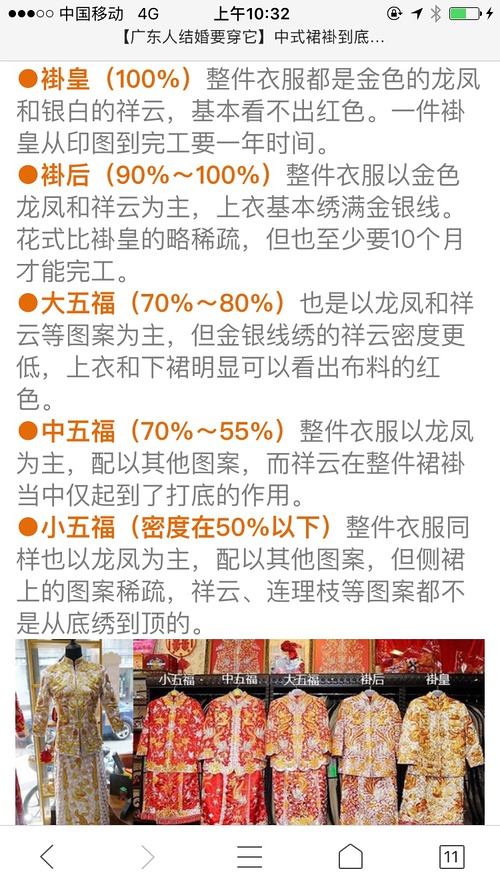 探秘白小姐49，一句诗中的精准奥秘白小姐449999精准一句诗夏天生肖