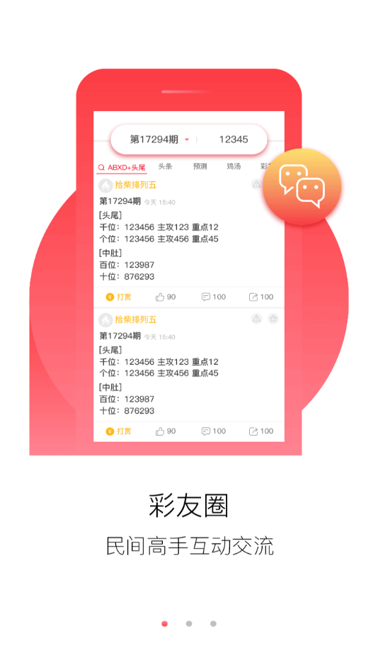 regddfxc 第9页