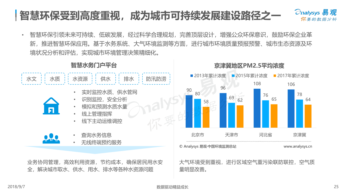 深度剖析中彩网—中国彩票市场的数字与智慧中彩网分析首页