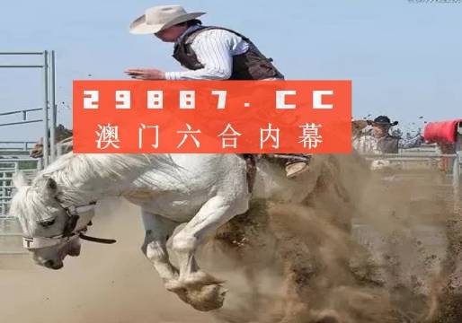 澳门六爷分析师是谁呀视频播放
