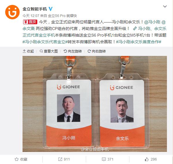 澳门风云中的传奇人物，六爷的神秘面纱澳门六叔的真实身份