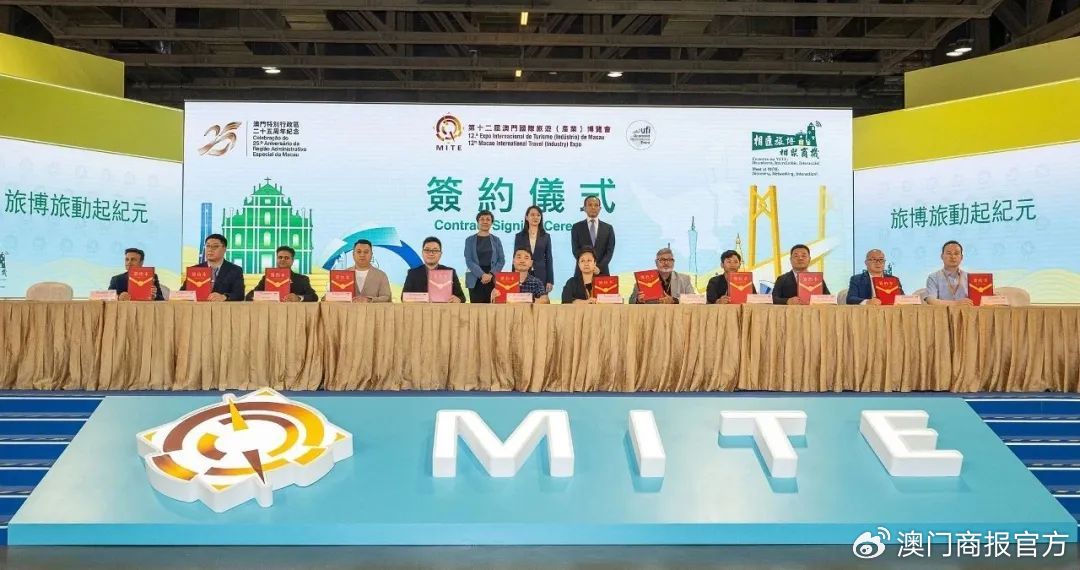 澳门六爷科技公司，创新引领未来，服务触达全球澳门六爷科技公司简介地址电话是多少