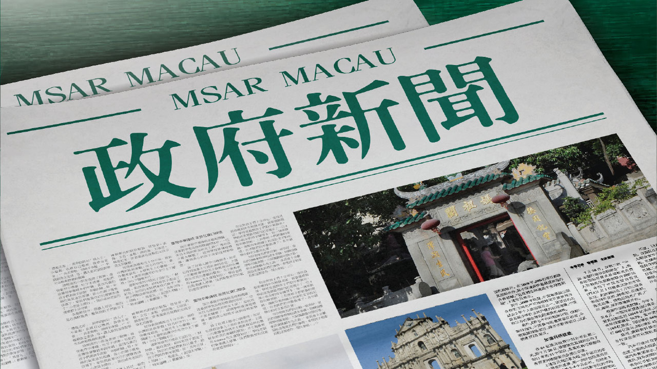 澳门六个赌牌，历史、意义与影响澳门6个赌牌分别是