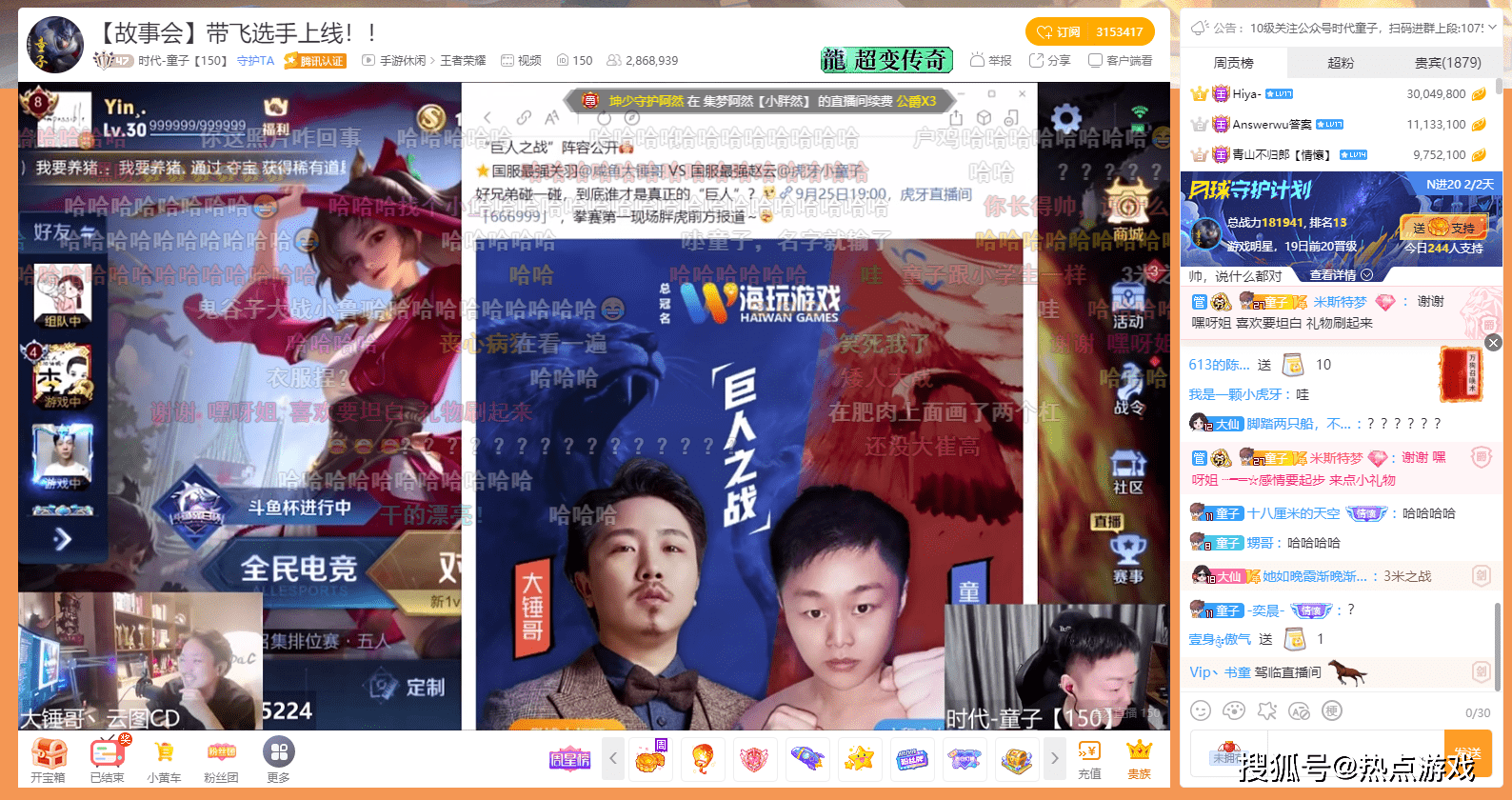 澳门六哥直播回顾,最新视频大全在线观看与免费下载全攻略澳门六哥是谁