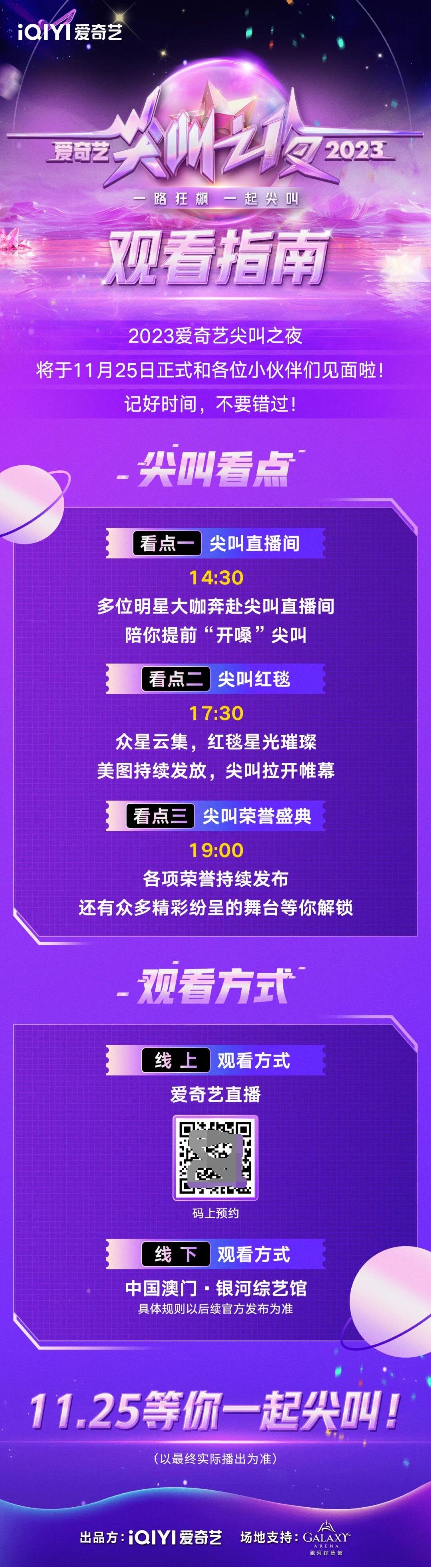 澳门六哥最新直播视频，免费观看、下载与完整中文体验的全面指南（上篇）探索网络世界的精彩瞬间！澳门六厂