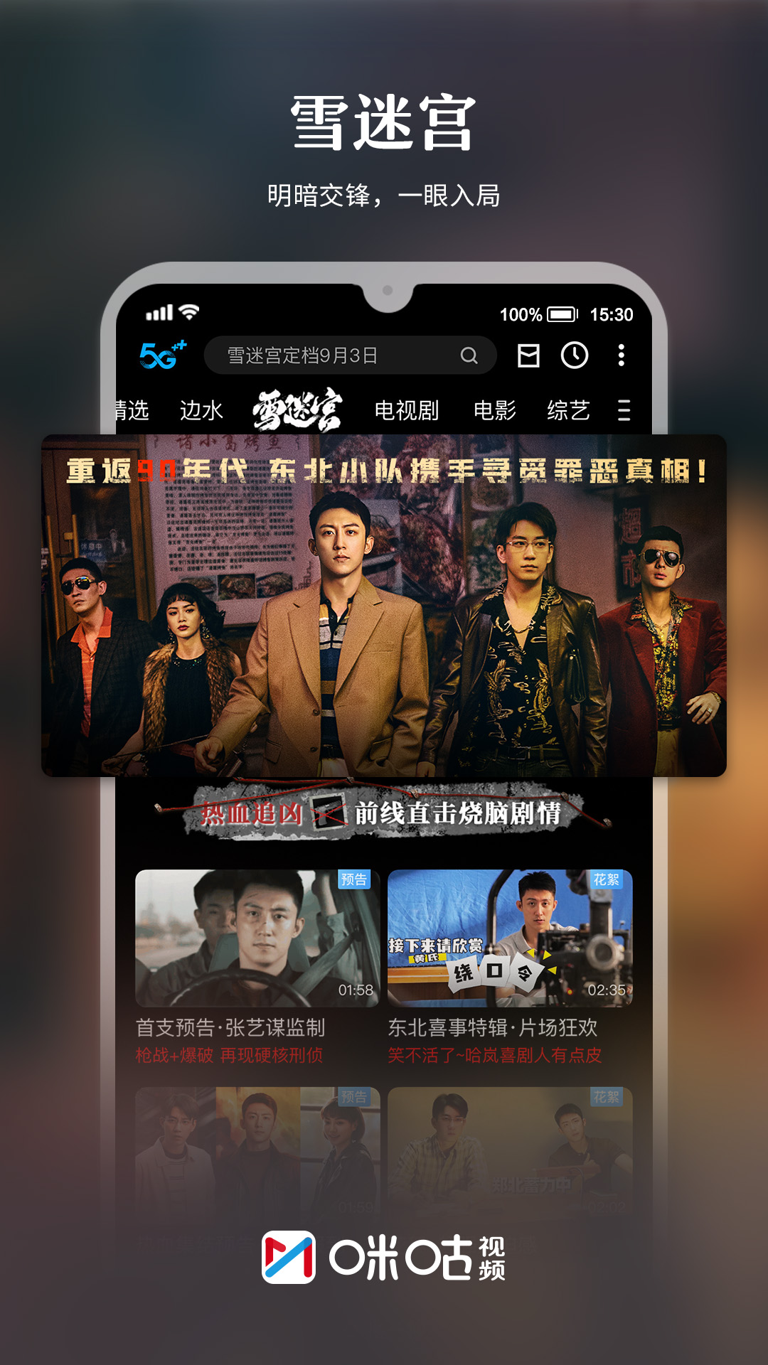 澳门六哥最新直播视频网站大全,免费完整在线观看的秘密澳门六叔最近的视频
