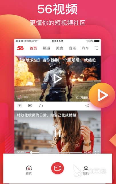 澳门六哥最新直播视频网站下载免费大全安装，解锁娱乐新体验澳门六哥是谁