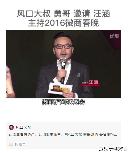 澳门六叔,揭秘最新视频播放网站在线观看完整体验的背后故事与风险警示(上篇)网络世界的双刃剑?澳门六叔的真实身份