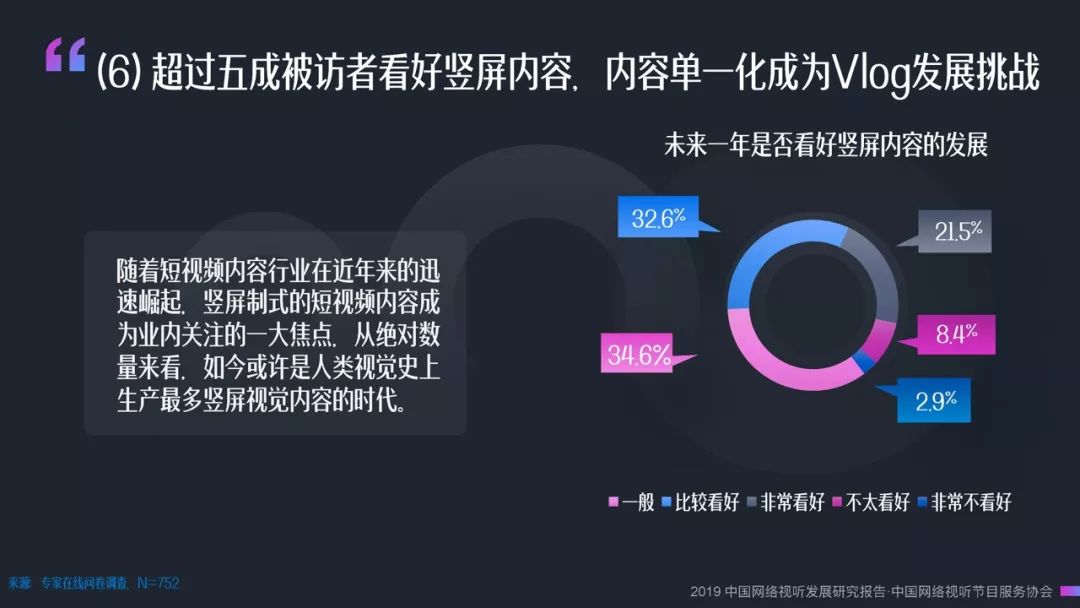 澳门六叔视频，免费下载与在线观看的最新趋势分析（2019年）安全、合法性及风险警示篇澳门六叔的真实身份