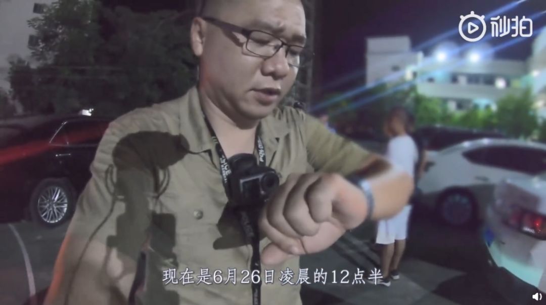 澳门六叔视频