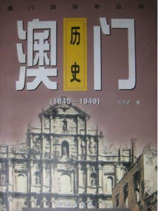 揭秘澳门六扇门，历史、职能与现代意义全解析（含最新图片大全）澳门六个