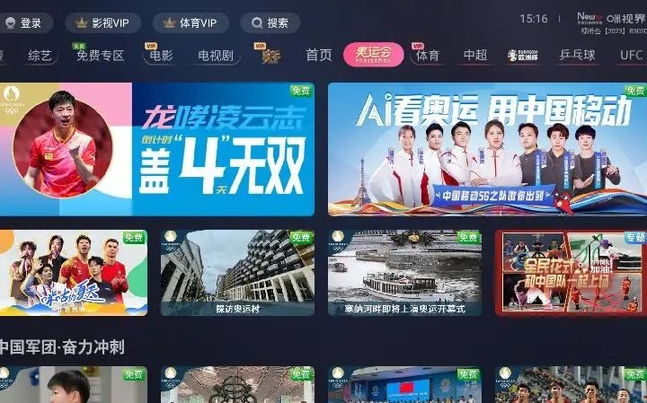 澳门六个菜开奖结果直播视频,揭秘背后的文化与娱乐澳门六个菜开奖结果直播视频大全