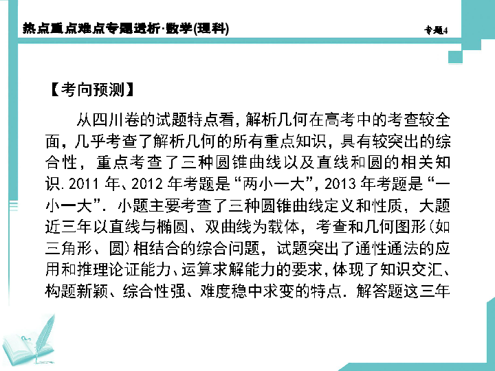澳门六张赌牌的级别与影响分析澳门六张赌牌持有者