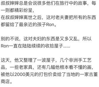 澳门六叔与澳叔叔的传说，一场误解还是文化符号？澳门六叔和澳叔的关系是什么意思呀网络用语