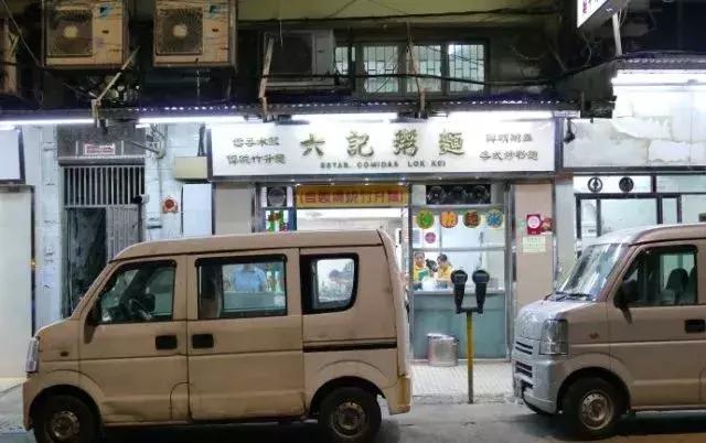 澳门六记竹升面，传承百年的味觉记忆澳门六记粥面营业时间