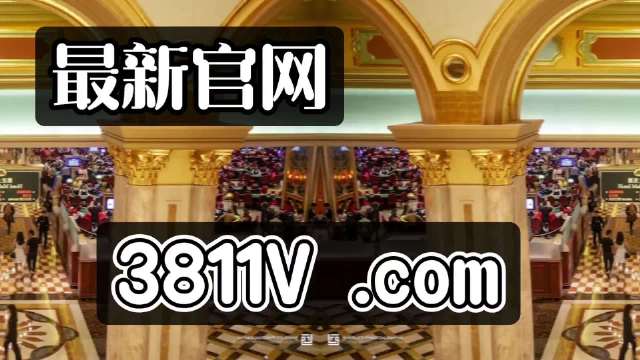 澳门六玄网坛澳门正版网站在线看中文版官方网页