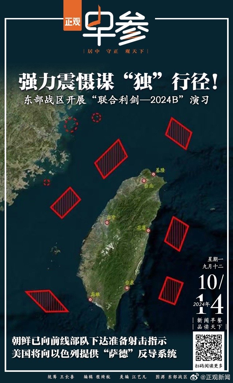 2025年5月28日 第5页
